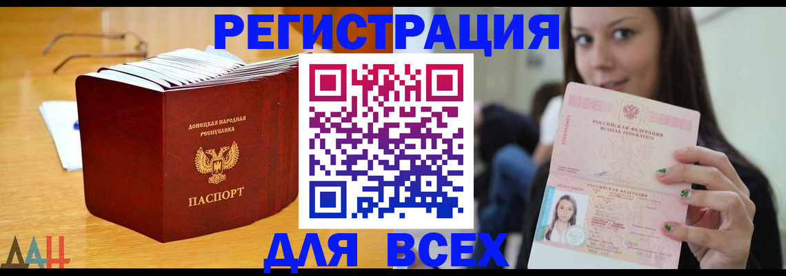 найти адрес прописки в Пестово